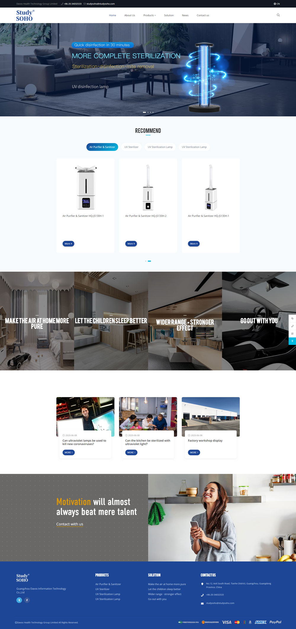 达沃斯健康科技集团有限公司(图1)