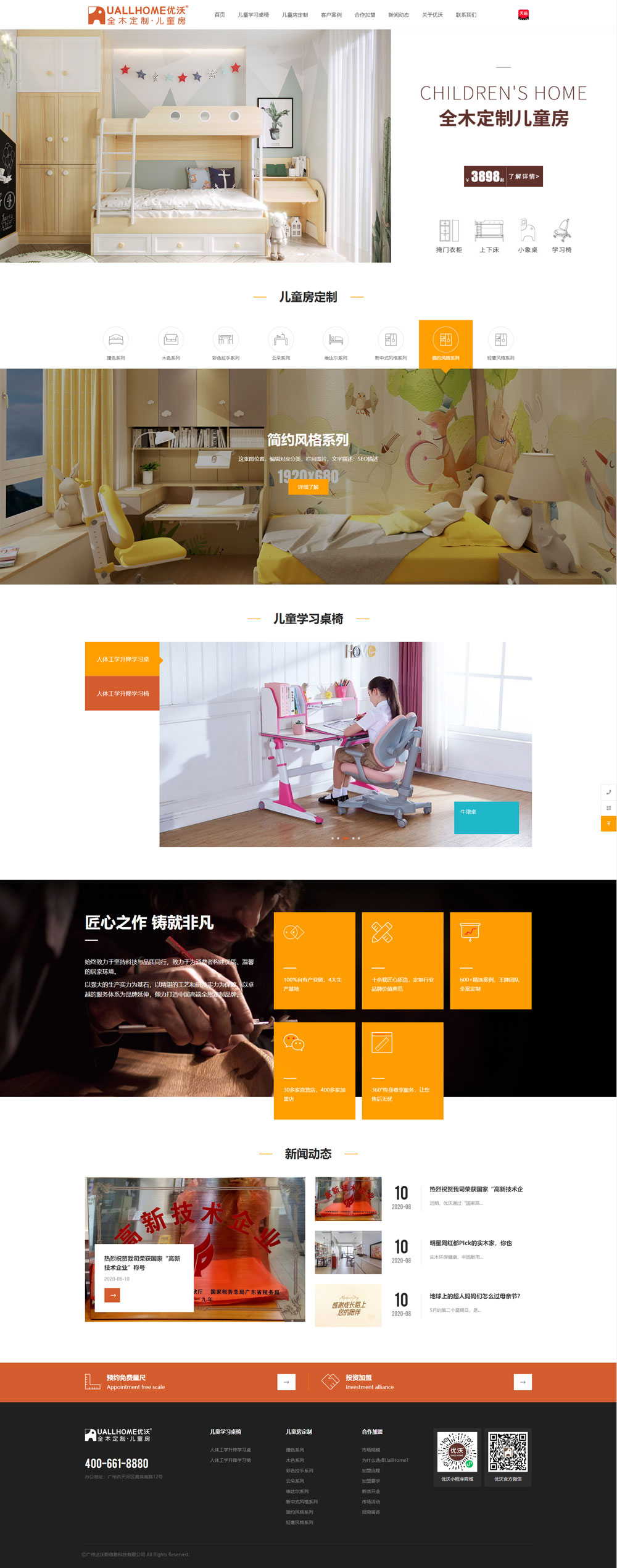 广州达沃斯信息科技有限公司(图1)